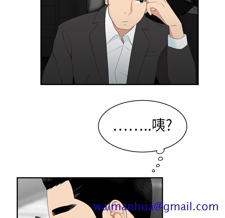 性爱百分百[h漫]韩漫全集-性爱百分百-第 8 章无删减无遮挡章节图片 