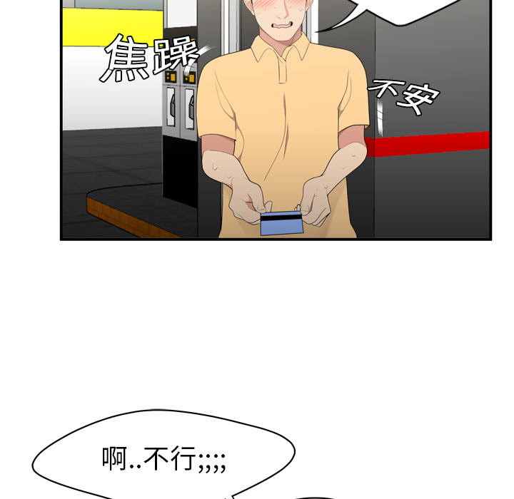 性爱百分百[h漫]韩漫全集-性爱百分百-第 8 章无删减无遮挡章节图片 