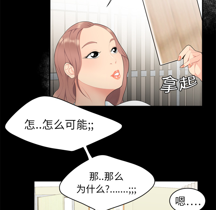 性爱百分百[h漫]韩漫全集-性爱百分百-第 8 章无删减无遮挡章节图片 