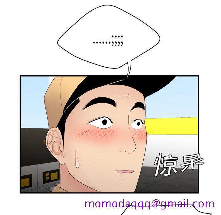 性爱百分百[h漫]韩漫全集-性爱百分百-第 8 章无删减无遮挡章节图片 