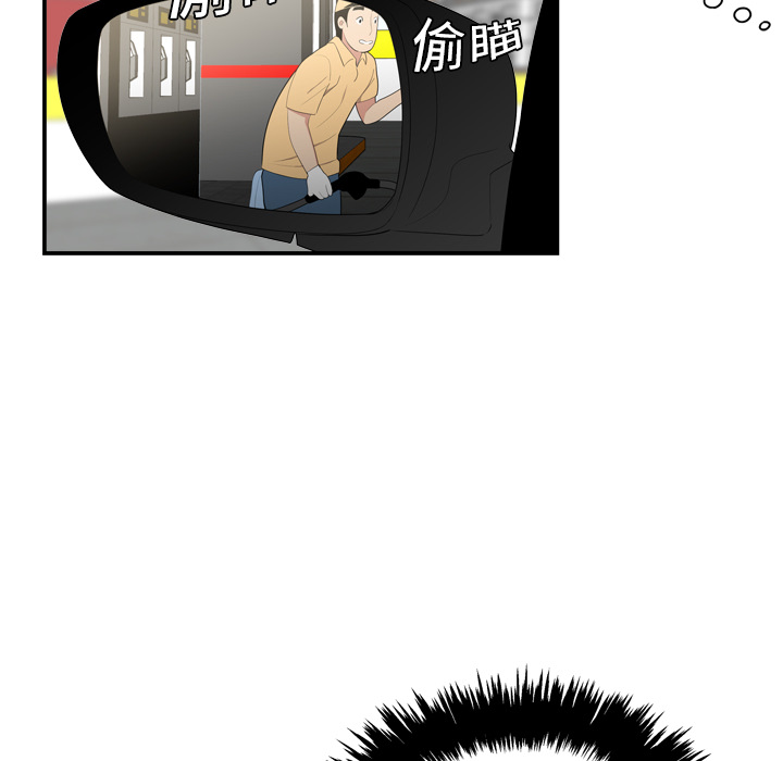 性爱百分百[h漫]韩漫全集-性爱百分百-第 8 章无删减无遮挡章节图片 