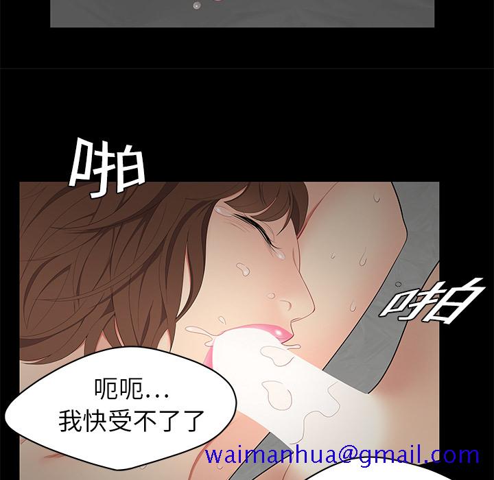 性爱百分百[h漫]韩漫全集-性爱百分百-第 10 章无删减无遮挡章节图片 