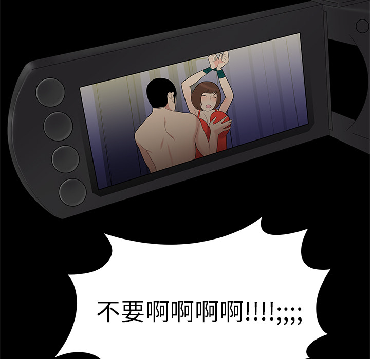 性爱百分百[h漫]韩漫全集-性爱百分百-第 10 章无删减无遮挡章节图片 