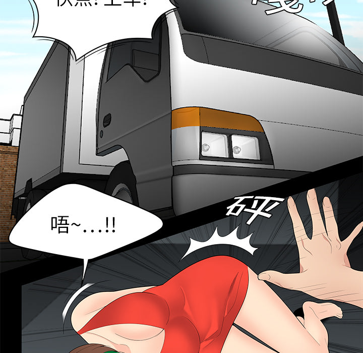 性爱百分百[h漫]韩漫全集-性爱百分百-第 10 章无删减无遮挡章节图片 