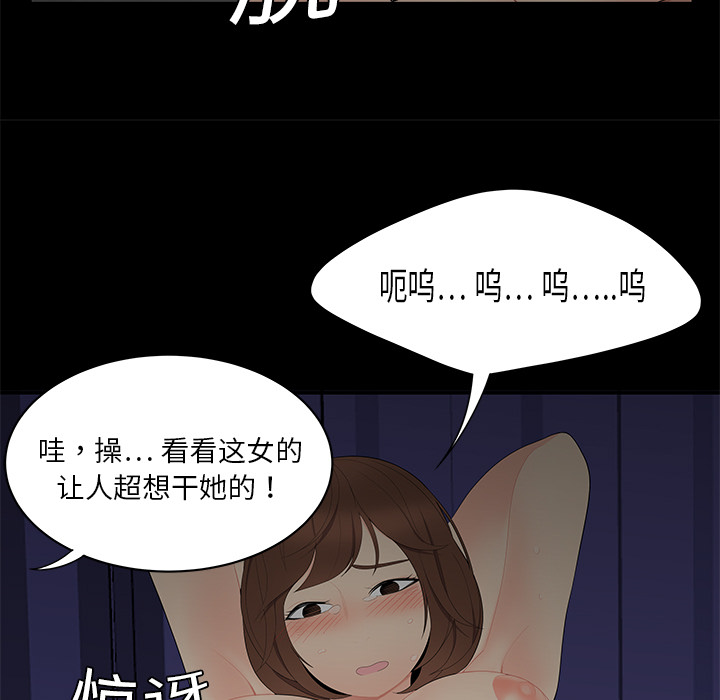 性爱百分百[h漫]韩漫全集-性爱百分百-第 10 章无删减无遮挡章节图片 