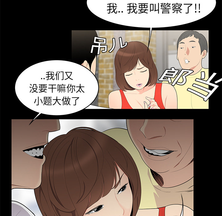 性爱百分百[h漫]韩漫全集-性爱百分百-第 10 章无删减无遮挡章节图片 