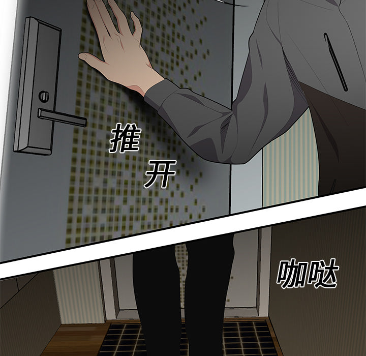 性爱百分百[h漫]韩漫全集-性爱百分百-第 12 章无删减无遮挡章节图片 
