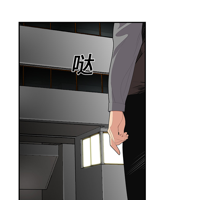 性爱百分百[h漫]韩漫全集-性爱百分百-第 12 章无删减无遮挡章节图片 