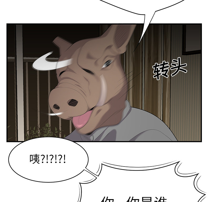 性爱百分百[h漫]韩漫全集-性爱百分百-第 12 章无删减无遮挡章节图片 