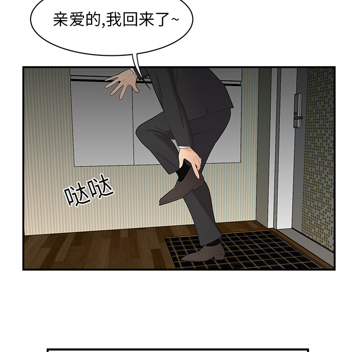 性爱百分百[h漫]韩漫全集-性爱百分百-第 12 章无删减无遮挡章节图片 
