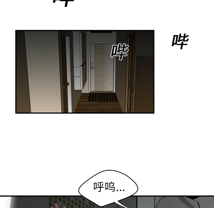 性爱百分百[h漫]韩漫全集-性爱百分百-第 12 章无删减无遮挡章节图片 