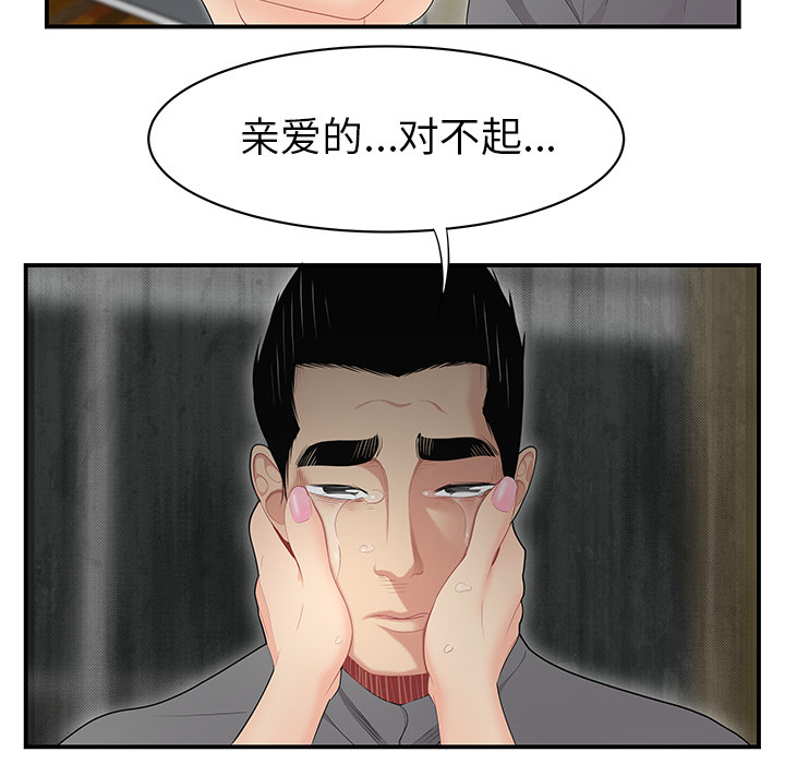 性爱百分百[h漫]韩漫全集-性爱百分百-第 12 章无删减无遮挡章节图片 