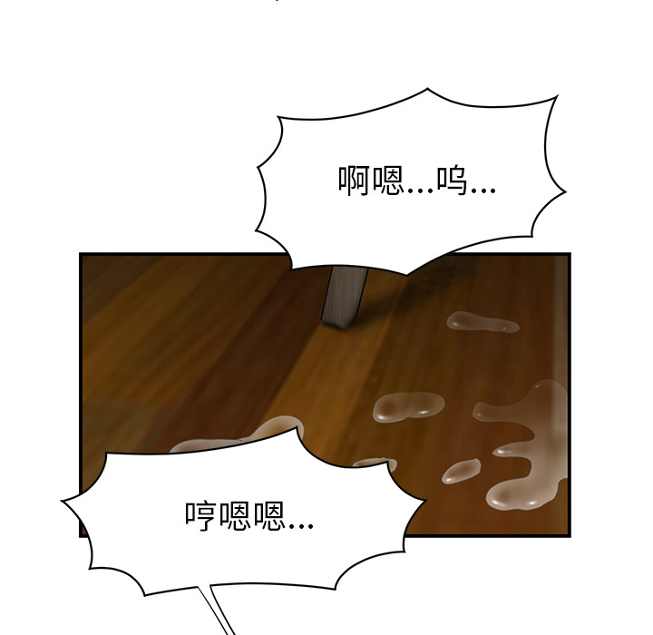 性爱百分百[h漫]韩漫全集-性爱百分百-第 12 章无删减无遮挡章节图片 