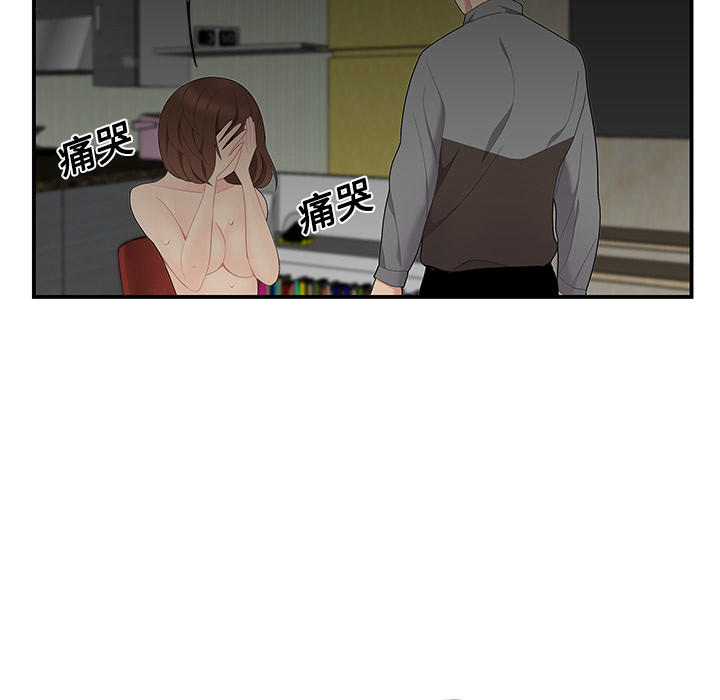 性爱百分百[h漫]韩漫全集-性爱百分百-第 12 章无删减无遮挡章节图片 
