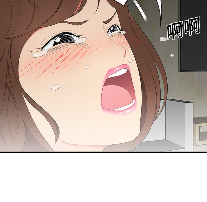 性爱百分百[h漫]韩漫全集-性爱百分百-第 12 章无删减无遮挡章节图片 