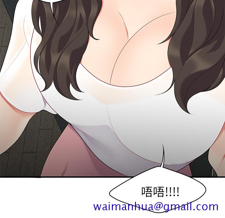 性爱百分百[h漫]韩漫全集-性爱百分百-第 14 章无删减无遮挡章节图片 