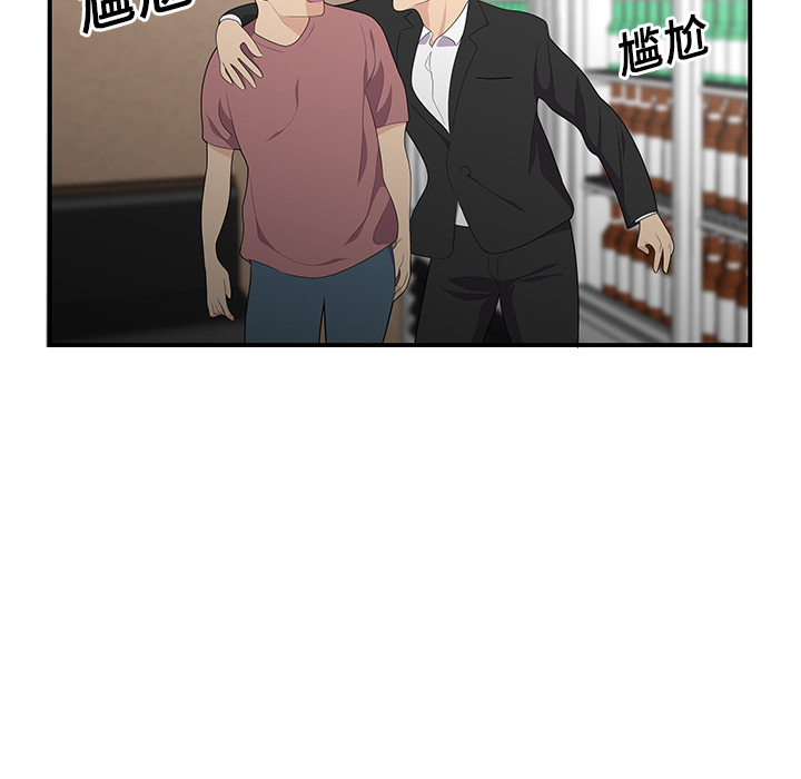 性爱百分百[h漫]韩漫全集-性爱百分百-第 14 章无删减无遮挡章节图片 