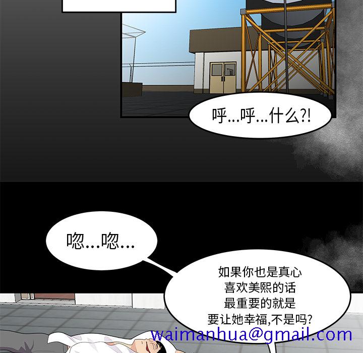 性爱百分百[h漫]韩漫全集-性爱百分百-第 14 章无删减无遮挡章节图片 