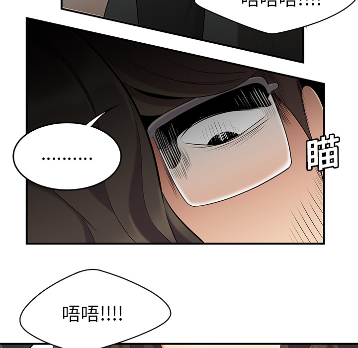 性爱百分百[h漫]韩漫全集-性爱百分百-第 14 章无删减无遮挡章节图片 