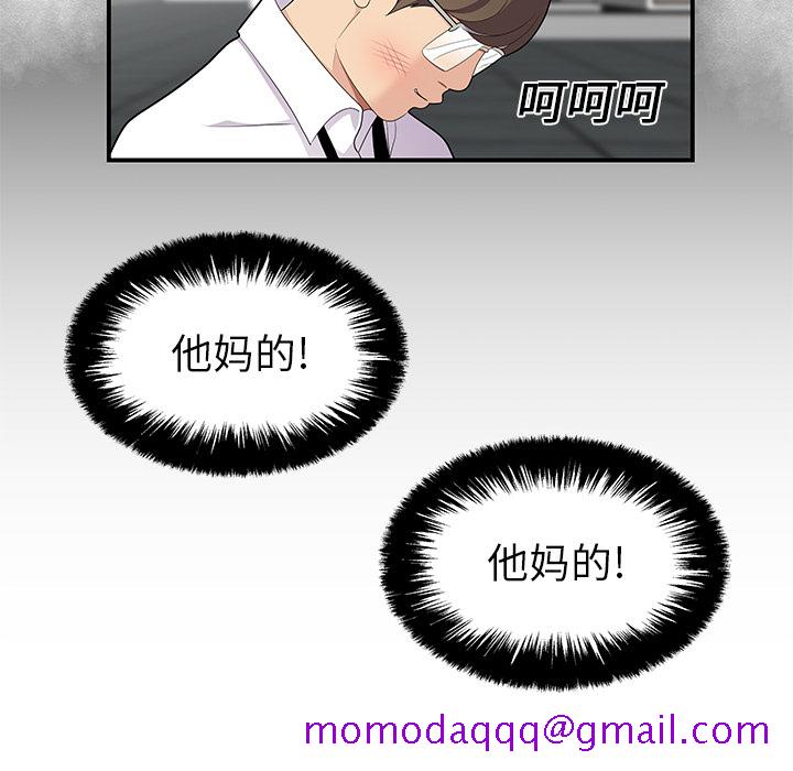 性爱百分百[h漫]韩漫全集-性爱百分百-第 14 章无删减无遮挡章节图片 