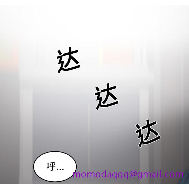 性爱百分百[h漫]韩漫全集-性爱百分百-第 14 章无删减无遮挡章节图片 