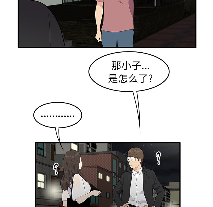 性爱百分百[h漫]韩漫全集-性爱百分百-第 14 章无删减无遮挡章节图片 