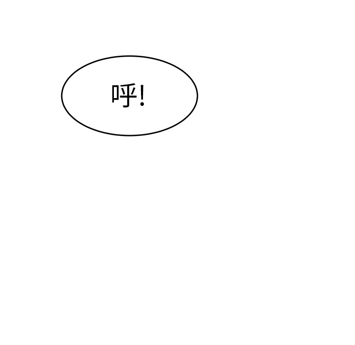 性爱百分百[h漫]韩漫全集-性爱百分百-第 14 章无删减无遮挡章节图片 