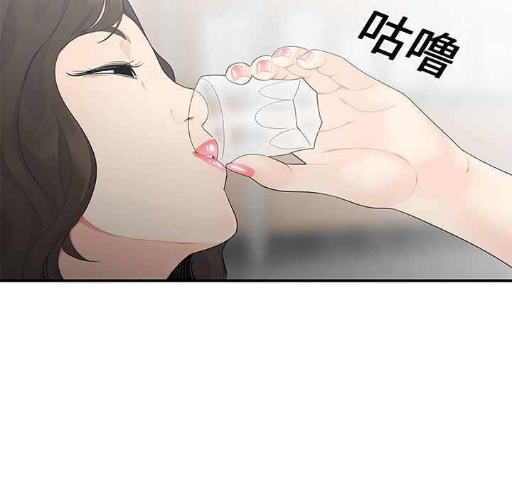 性爱百分百[h漫]韩漫全集-性爱百分百-第 14 章无删减无遮挡章节图片 