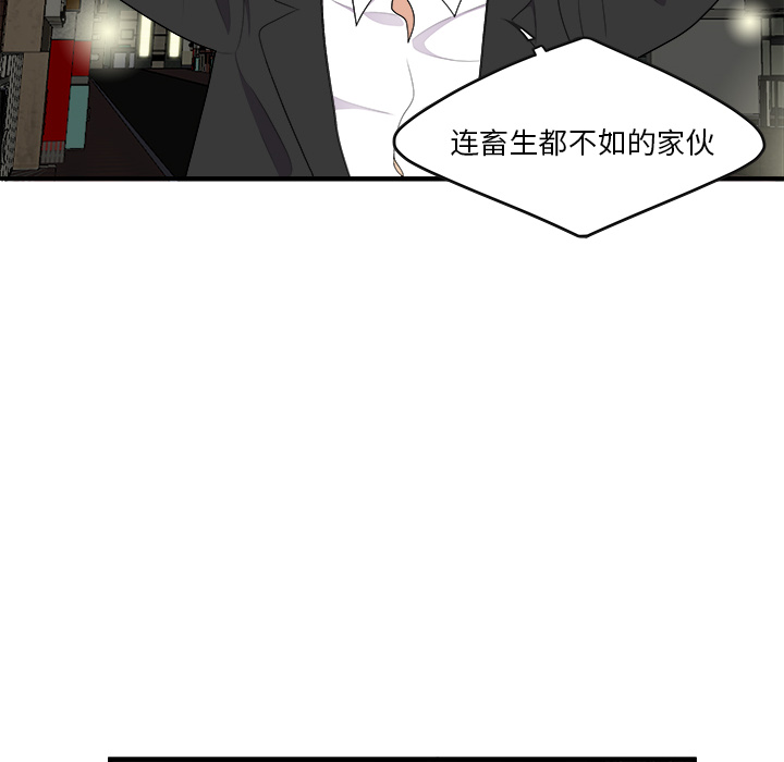 性爱百分百[h漫]韩漫全集-性爱百分百-第 15 章无删减无遮挡章节图片 