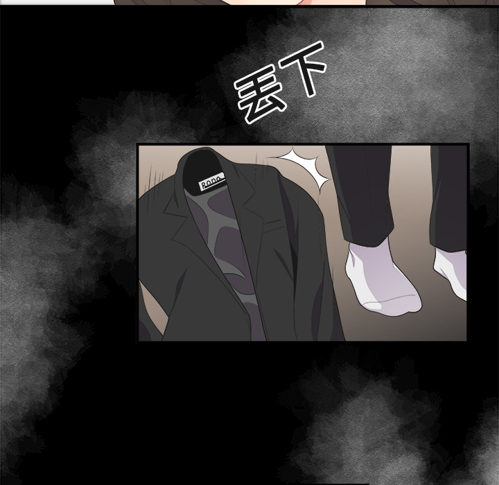 性爱百分百[h漫]韩漫全集-性爱百分百-第 15 章无删减无遮挡章节图片 