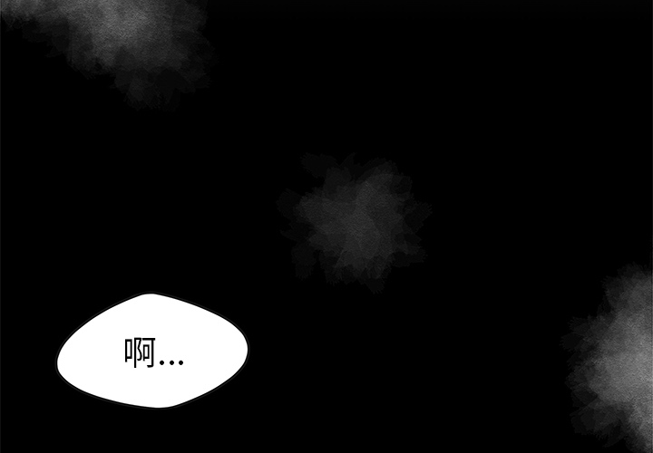 性爱百分百[h漫]韩漫全集-性爱百分百-第 15 章无删减无遮挡章节图片 