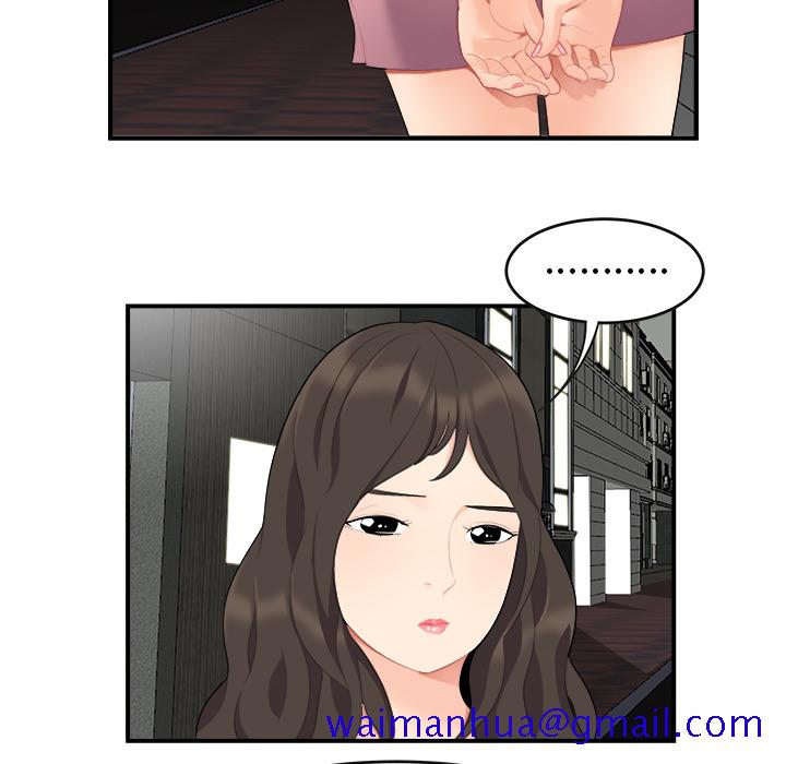 性爱百分百[h漫]韩漫全集-性爱百分百-第 15 章无删减无遮挡章节图片 