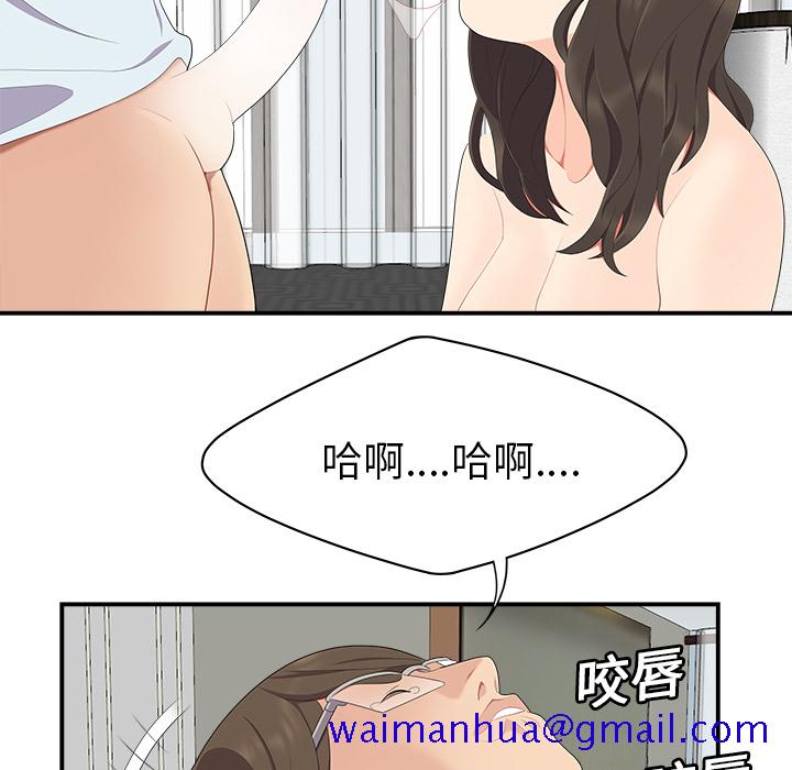 性爱百分百[h漫]韩漫全集-性爱百分百-第 17 章无删减无遮挡章节图片 