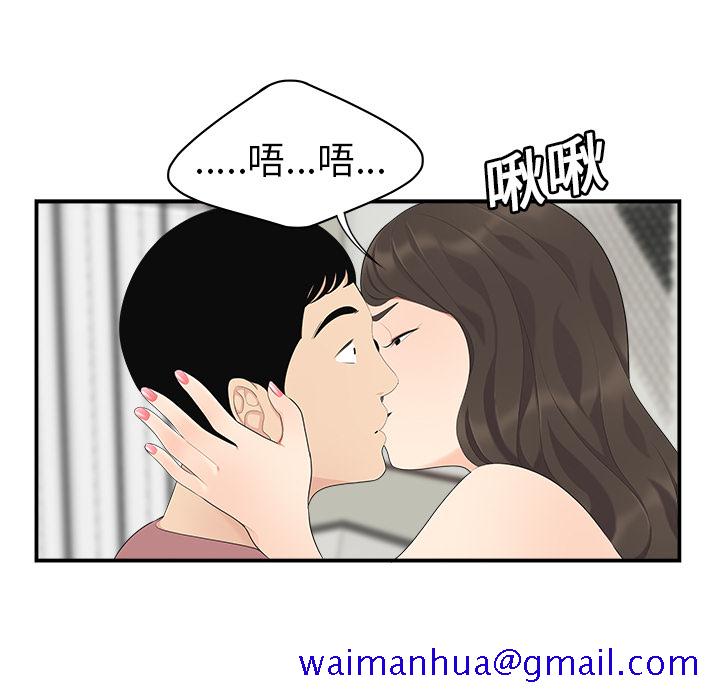 性爱百分百[h漫]韩漫全集-性爱百分百-第 17 章无删减无遮挡章节图片 