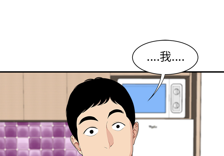 性爱百分百[h漫]韩漫全集-性爱百分百-第 17 章无删减无遮挡章节图片 