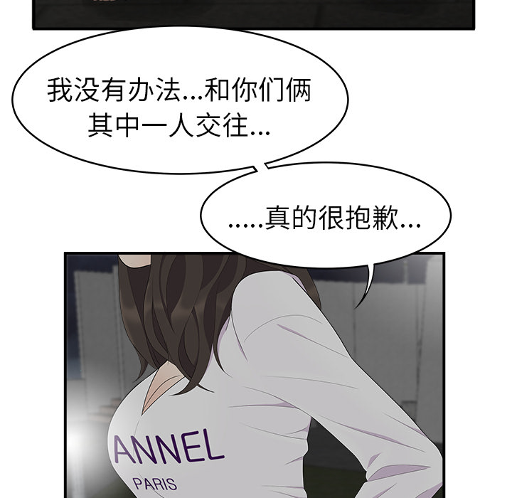 性爱百分百[h漫]韩漫全集-性爱百分百-第 17 章无删减无遮挡章节图片 