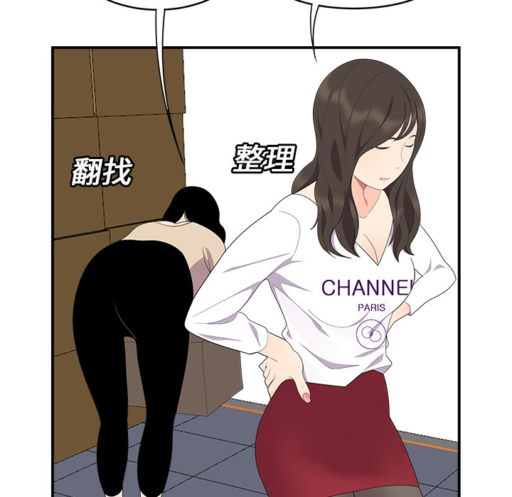 性爱百分百[h漫]韩漫全集-性爱百分百-第 17 章无删减无遮挡章节图片 