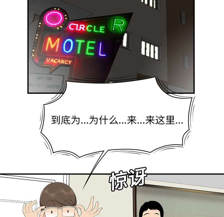 性爱百分百[h漫]韩漫全集-性爱百分百-第 17 章无删减无遮挡章节图片 