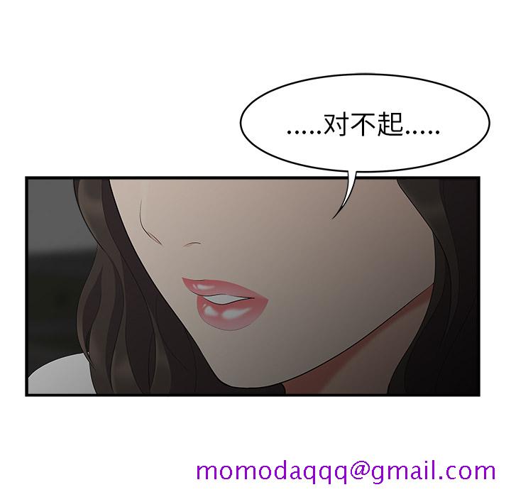 性爱百分百[h漫]韩漫全集-性爱百分百-第 17 章无删减无遮挡章节图片 