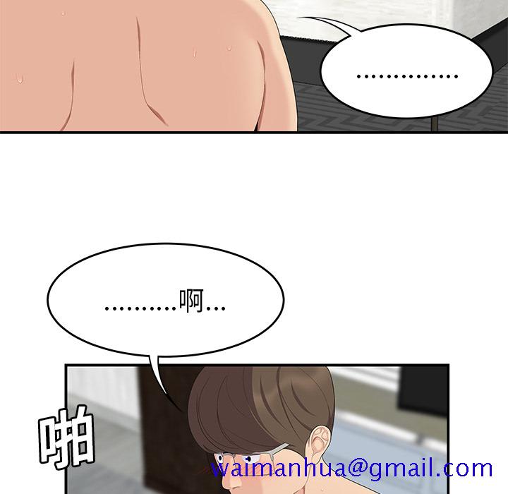 性爱百分百[h漫]韩漫全集-性爱百分百-第 18 章无删减无遮挡章节图片 