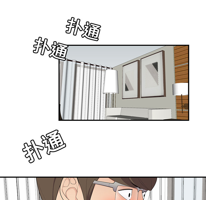 性爱百分百[h漫]韩漫全集-性爱百分百-第 18 章无删减无遮挡章节图片 