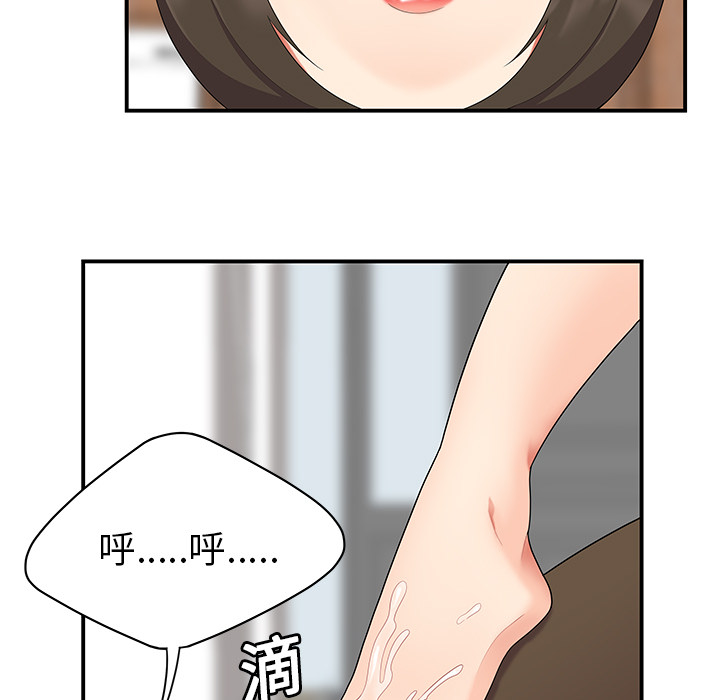 性爱百分百[h漫]韩漫全集-性爱百分百-第 19 章无删减无遮挡章节图片 