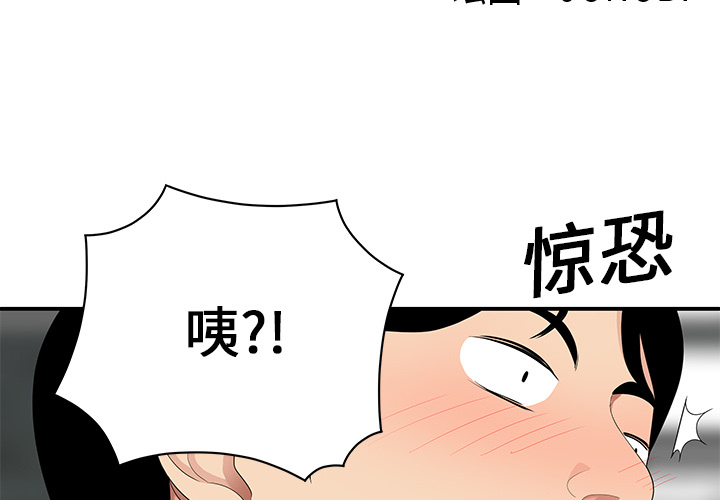性爱百分百[h漫]韩漫全集-性爱百分百-第 20 章无删减无遮挡章节图片 
