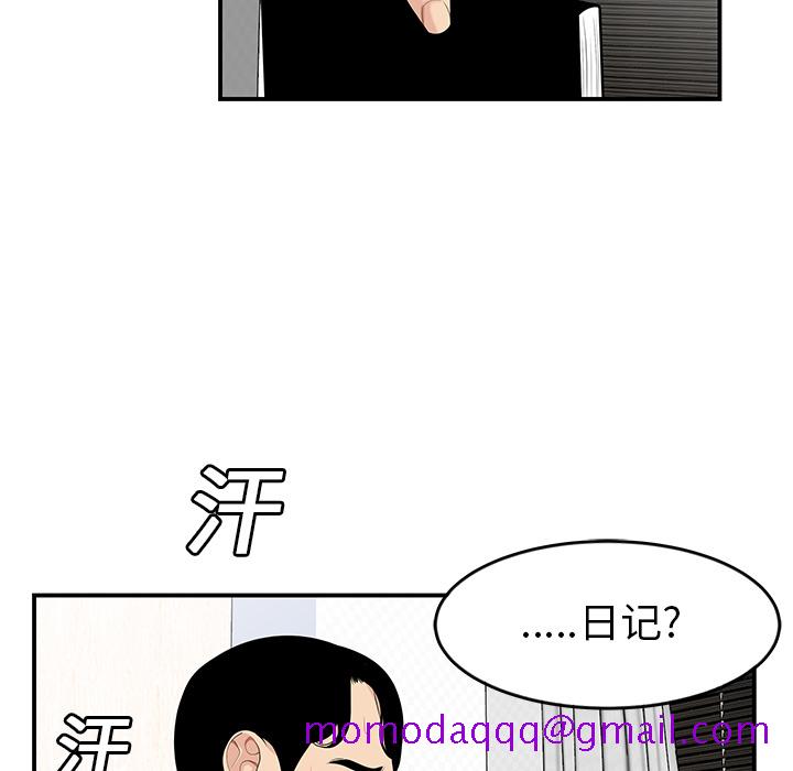 性爱百分百[h漫]韩漫全集-性爱百分百-第 20 章无删减无遮挡章节图片 