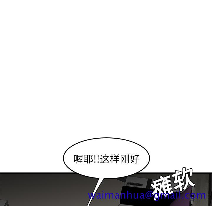 性爱百分百[h漫]韩漫全集-性爱百分百-第 20 章无删减无遮挡章节图片 