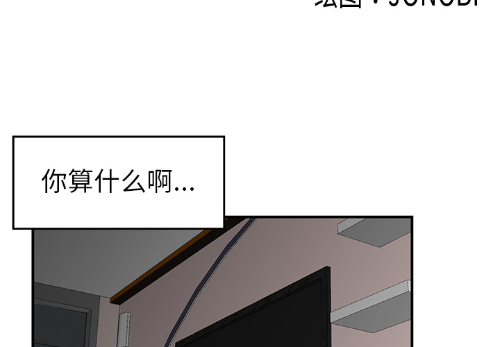 性爱百分百[h漫]韩漫全集-性爱百分百-第 22 章无删减无遮挡章节图片 