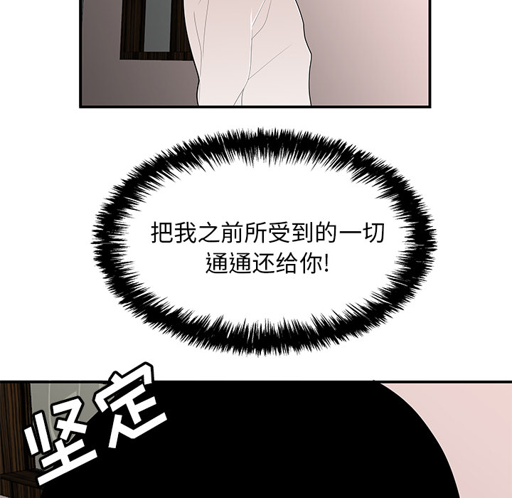 性爱百分百[h漫]韩漫全集-性爱百分百-第 22 章无删减无遮挡章节图片 