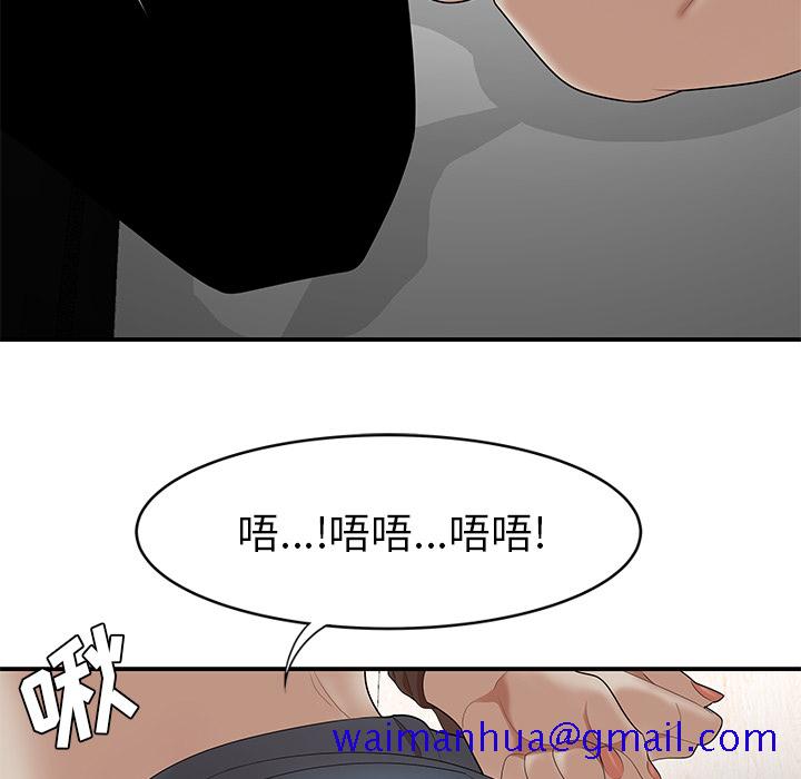 性爱百分百[h漫]韩漫全集-性爱百分百-第 22 章无删减无遮挡章节图片 