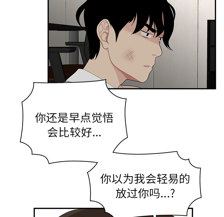 性爱百分百[h漫]韩漫全集-性爱百分百-第 22 章无删减无遮挡章节图片 