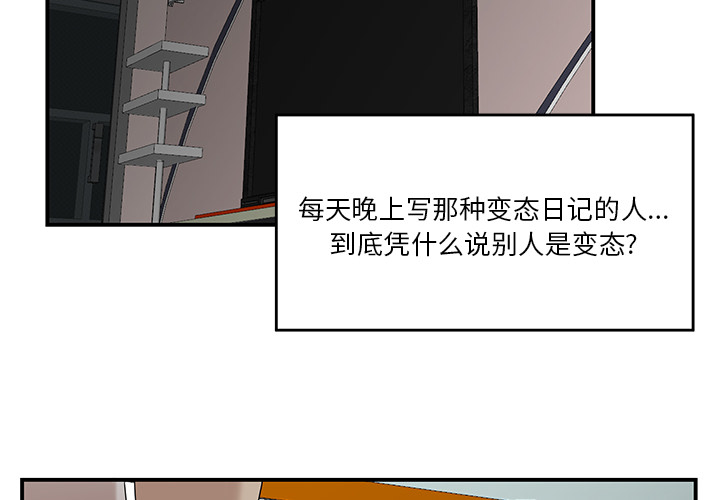 性爱百分百[h漫]韩漫全集-性爱百分百-第 22 章无删减无遮挡章节图片 